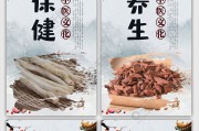 中药养生,中药养生汤配方