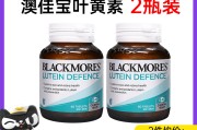 眼睛保健品吃什么眼睛保健品