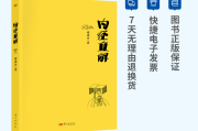 养生保健网上商城养生保健网