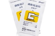 磷酸铝凝胶,磷酸铝凝胶治胃病好吗
