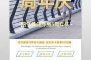 健身俱乐部营销方案健身房营销方案