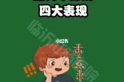 肠胃不好怎么办如何调理肠胃,肠胃不好怎么办