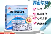 失眠吃什么药最快入睡最有效失眠吃什么药最快入睡