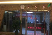 中医保健加盟中医保健加盟费多少钱
