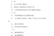 卫生保健工作计划,2022年保健工作计划
