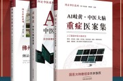 汉唐中医倪海厦网站,汉唐中医倪海厦网站官网