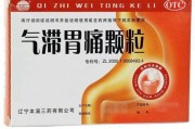 胃胀吃什么药效果最快,胃胀吃什么药