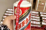 包含2015年茅台酒53度回收价格的词条