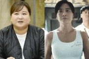 减肥电影,减肥电影康佳伟