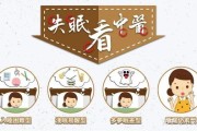 失眠多梦中医怎么调理,失眠多梦中医怎么调理四物加减汤