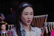 霍思燕减肥视频霍思燕减肥