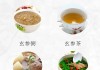 玄参的作用和功效麦冬玄参的作用和功效