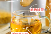 决明子的功效与作用及禁忌是什么,决明子的功效与作用及禁忌 决明子的功效与作用及禁忌是什么,决明子的功效与作用及禁忌