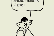 睡觉磨牙是怎么回事磨牙最好的解决方法