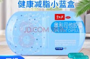 正规减肥药正规减肥药排行榜10强