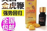 性保健品药性保健品药店可以销售吗