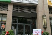 附近减肥店在哪里附近减肥店