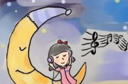 儿童睡眠曲儿童睡眠曲歌词