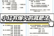 最好的减肥方法,女人在35岁后最好的减肥方法 最好的减肥方法,女人在35岁后最好的减肥方法