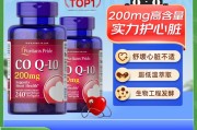 美国保健品品牌,美国保健品品牌大全