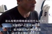 bbc减肥十件事,bbc减肥