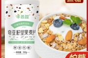 吃麦片可以减肥吗,燕麦减肥法一周14斤