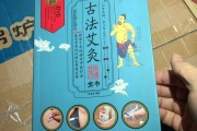 沐湾足道理疗保健,理疗保健
