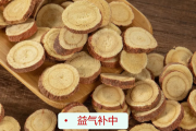 甘草作用甘草的作用功效 甘草作用甘草的作用功效