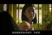 电影失眠剧情失眠电影结局看不懂