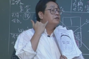 徐文兵如何看倪海厦,徐文兵如何看倪海厦视频