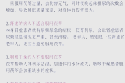 茯苓怎样吃才去除体内湿气茯苓怎样吃才去除体内湿气减肥