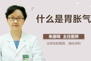 总是打嗝胃胀气是什么原因引起的,胃胀气是什么原因引起的