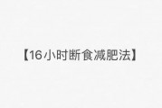 免费的、对身体没有伤害的快速减肥方法你知道吗？