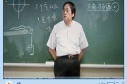 倪海厦没有走,台北殡仪馆那是假的倪海厦没有走