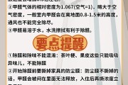 甲醛是怎么进入人体的,甲醛进入人体体内怎么排出来