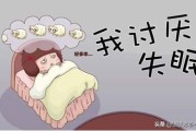 失眠最好的办法失眠最好的办法是啥