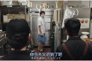 大话大保健,大话大保健怎么抢