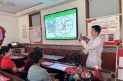保健养生讲座,保健养生知识大讲堂
