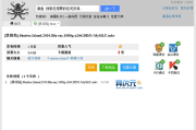 bt下载,bt下载最新版