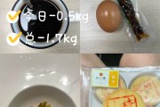 10天减肥计划,10天减肥 10天减肥计划,10天减肥