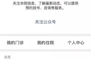 乐山妇幼保健,乐山妇幼保健院是三甲医院吗