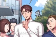 健身教练漫画全集免费观看下拉七,健身教练免费漫画版67话下拉