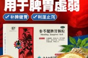 健脾胃的药有哪些最好,健脾胃的药有哪些最好孩子吃