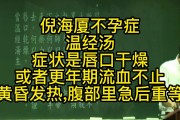 倪海厦是怎么去世的,倪海厦为什么死