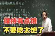 倪海厦治不了自己倪海厦为何没有救活自己