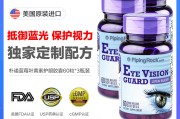 保健品专利申请条件专利保健品