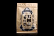 老同志普洱茶的由来老同志普洱茶