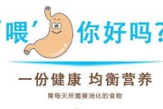 脾胃不和的表现和症状,肠胃功能紊乱
