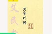 汉唐中医经方靠谱吗汉唐经方中医诊所官网