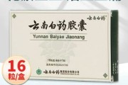 治疗崩漏下血,崩漏下血 治疗崩漏下血,崩漏下血